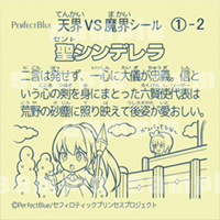 PerfectBlue 自作シール シール制作 創作 イラスト　セフィロティックプリンセス sephirothicPrincess