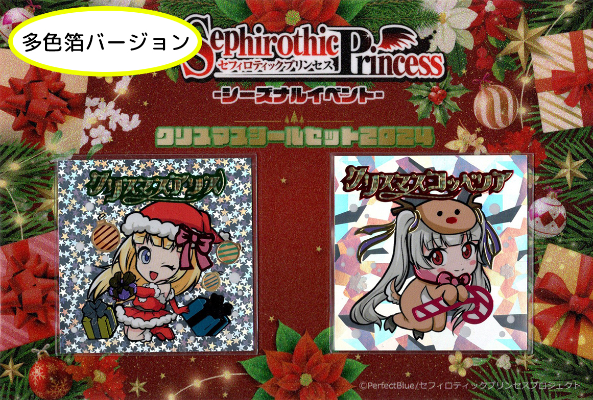 クリスマスセール　3日間期間限定 zx-cl4-main.jpg